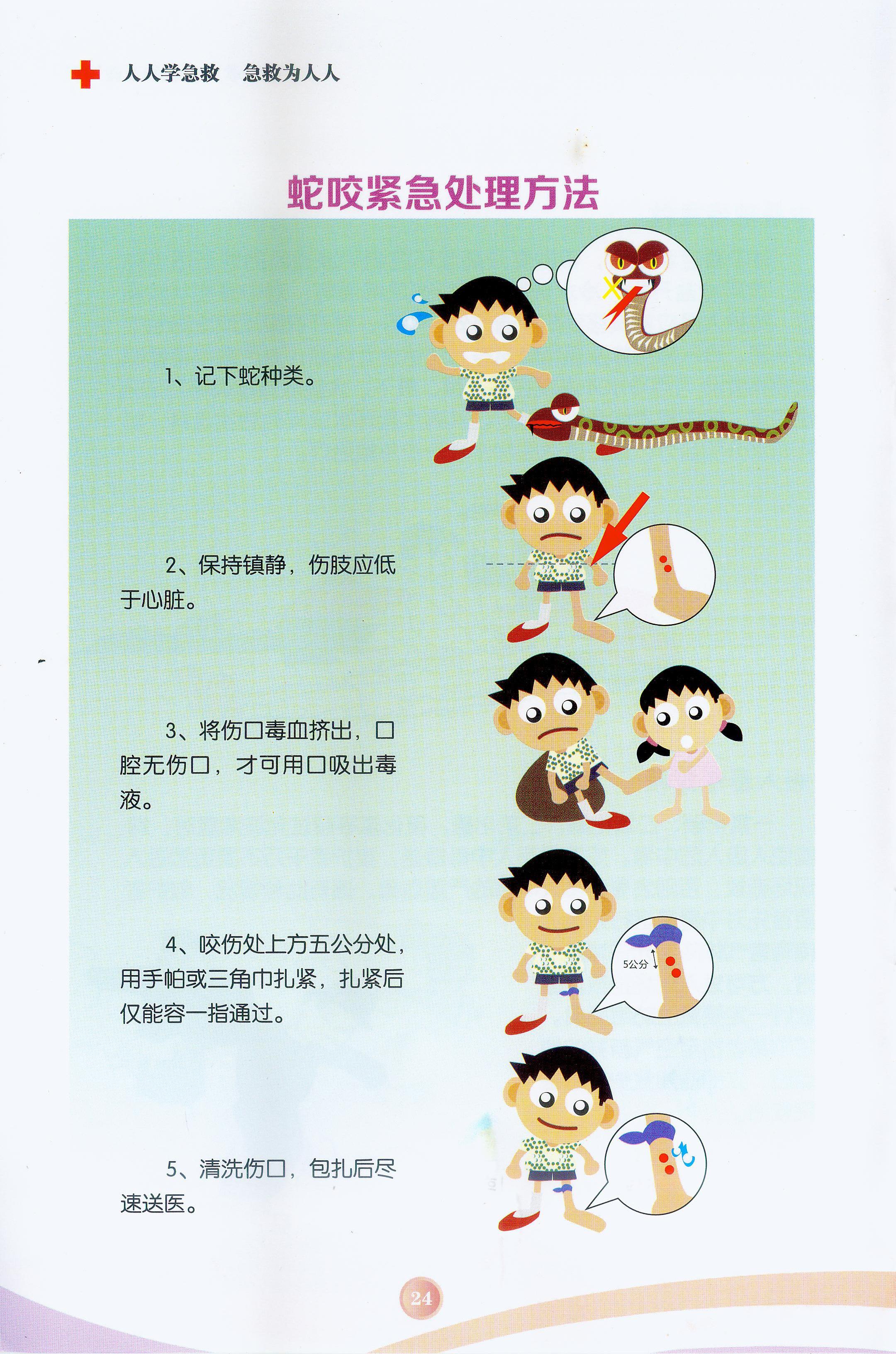 太阳集团城网站2017