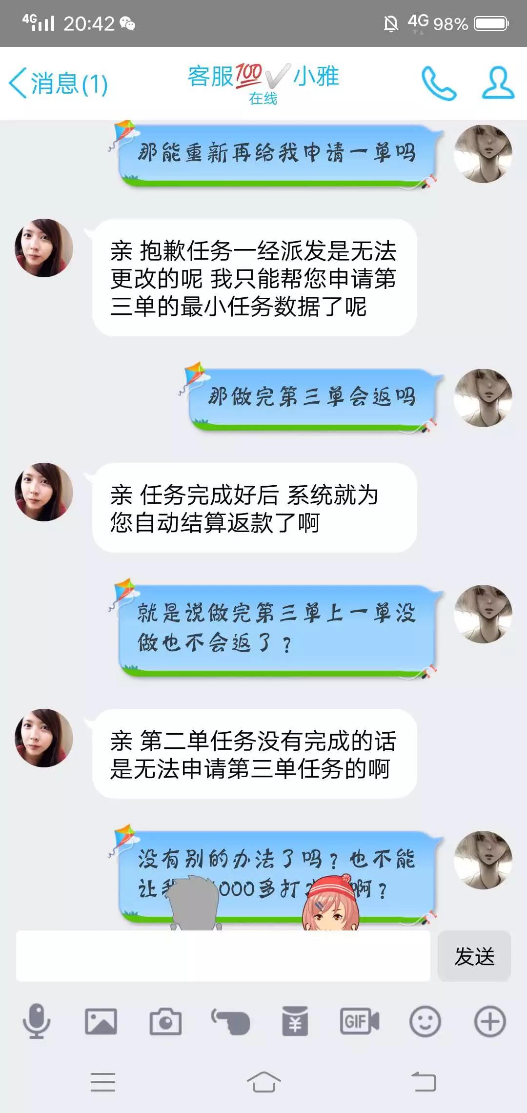 太阳集团城网站2017