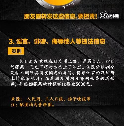 太阳集团城网站2017