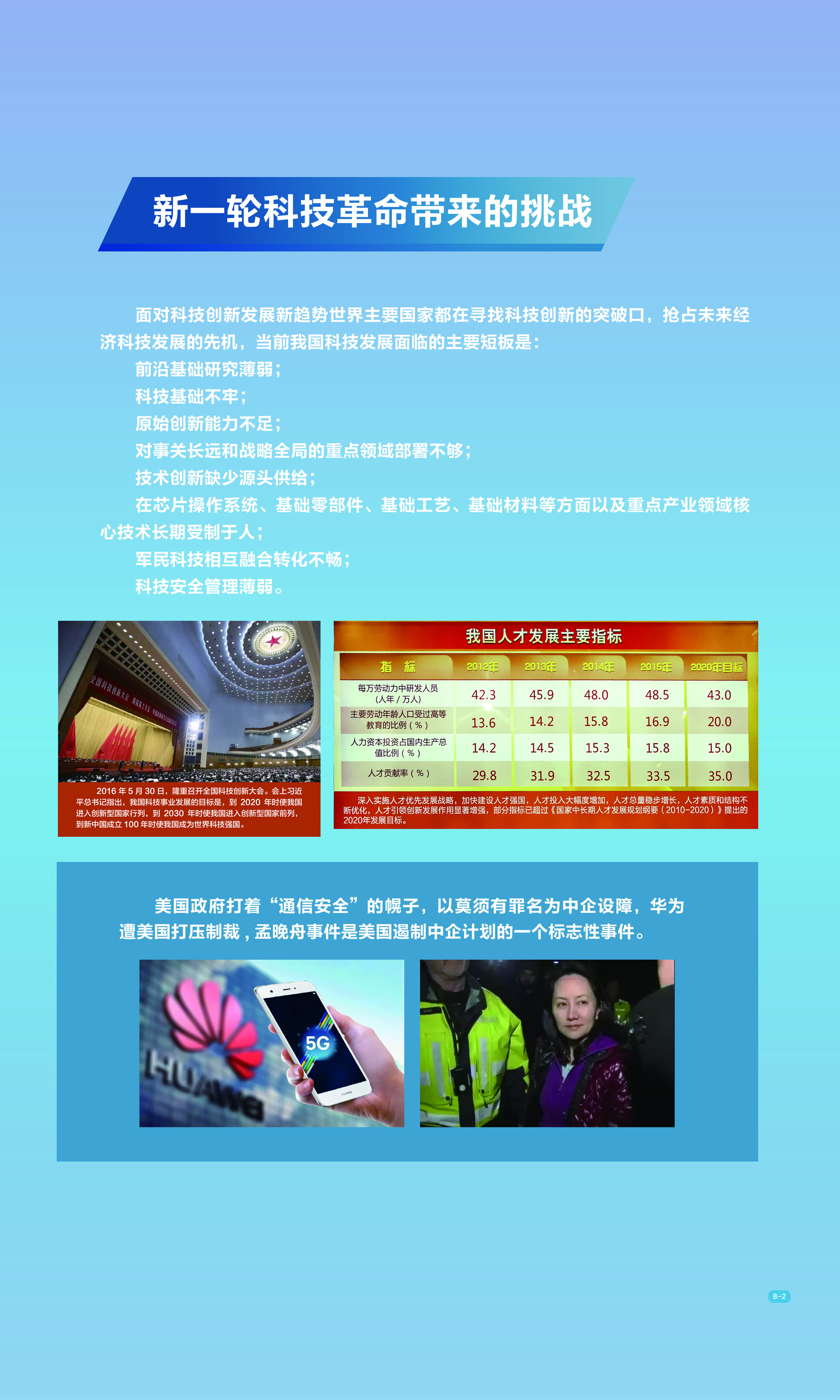太阳集团城网站2017