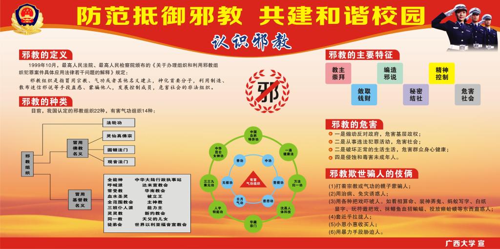 太阳集团城网站2017