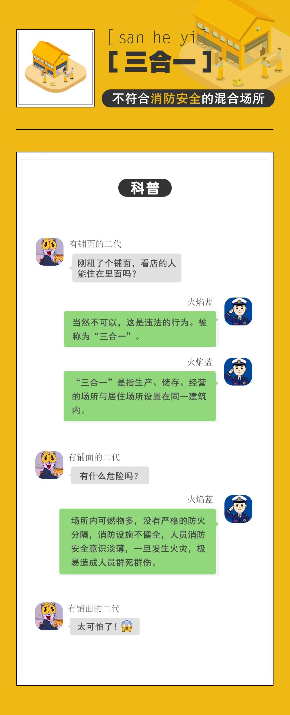 太阳集团城网站2017