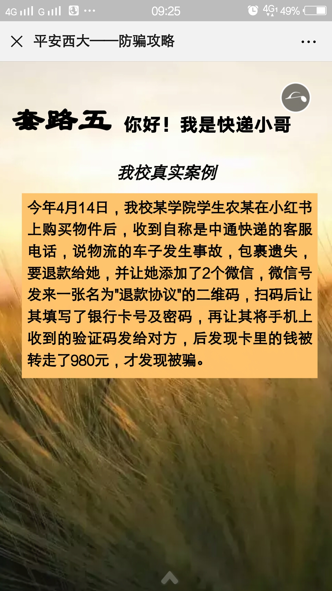 太阳集团城网站2017