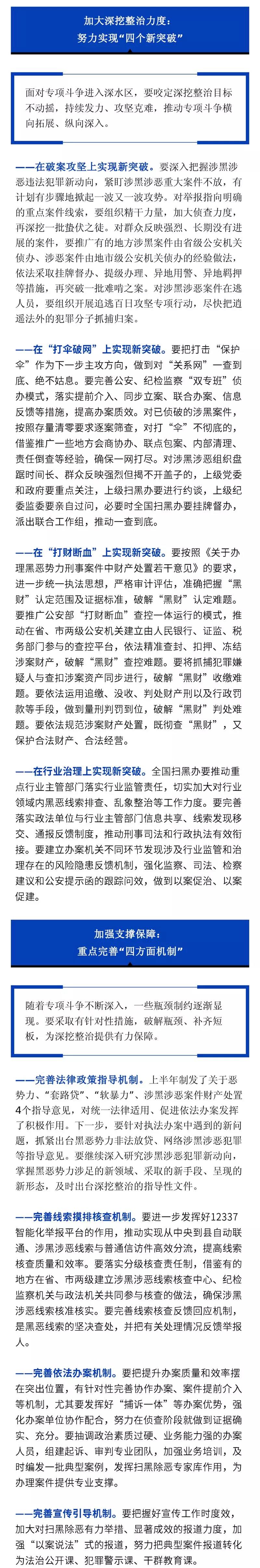 太阳集团城网站2017