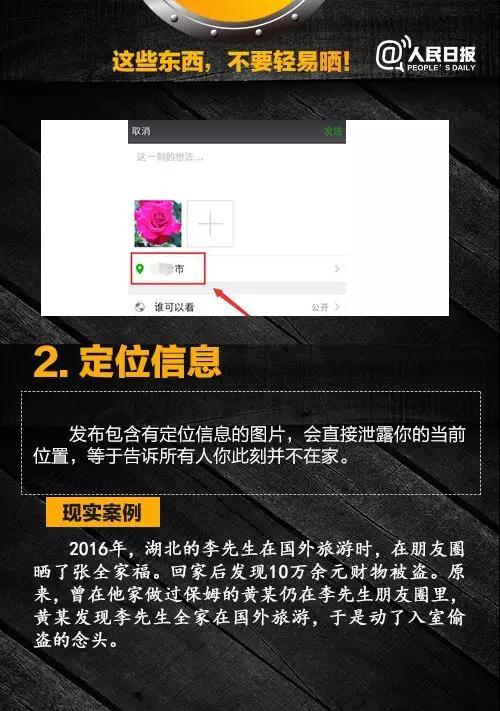 太阳集团城网站2017
