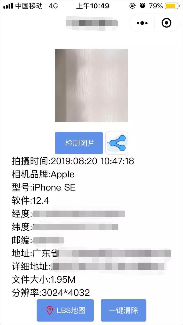 太阳集团城网站2017