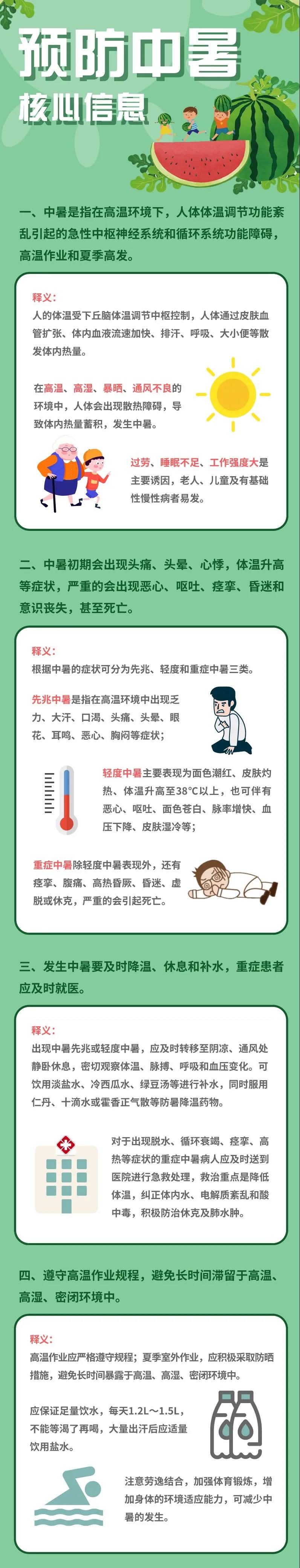 太阳集团城网站2017