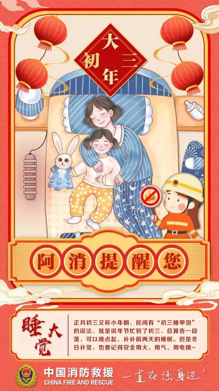 太阳集团城网站2017