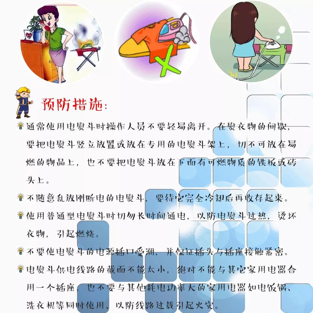 太阳集团城网站2017