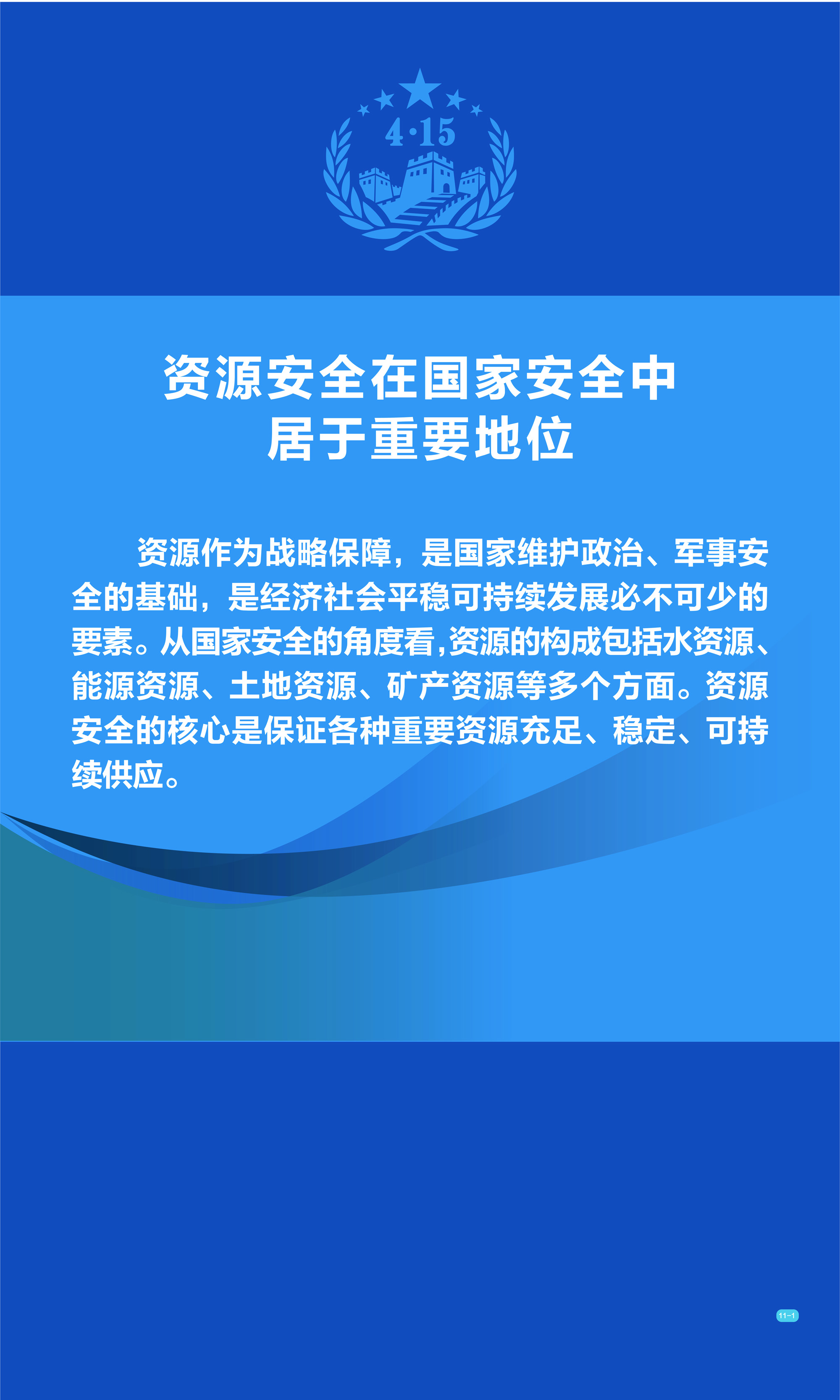 太阳集团城网站2017
