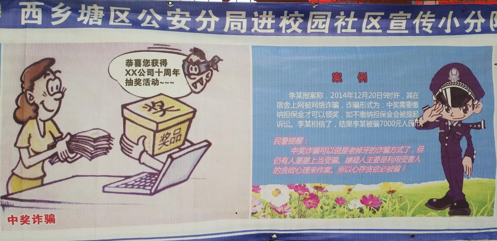 太阳集团城网站2017