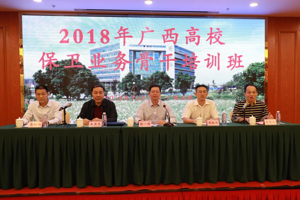 太阳集团城网站2017