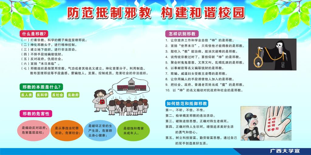 太阳集团城网站2017