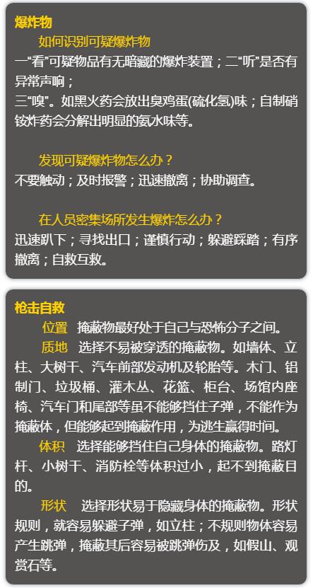 太阳集团城网站2017