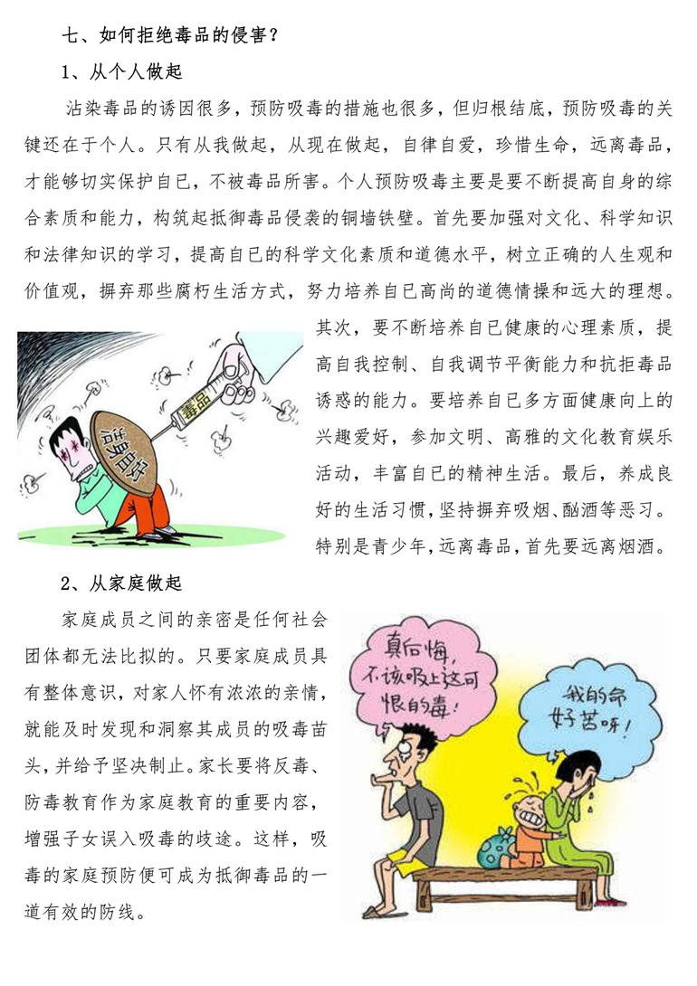 太阳集团城网站2017