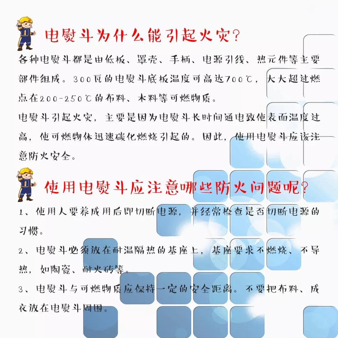 太阳集团城网站2017