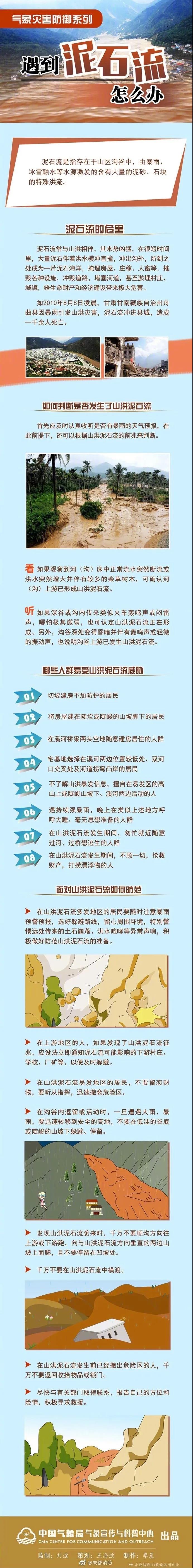太阳集团城网站2017