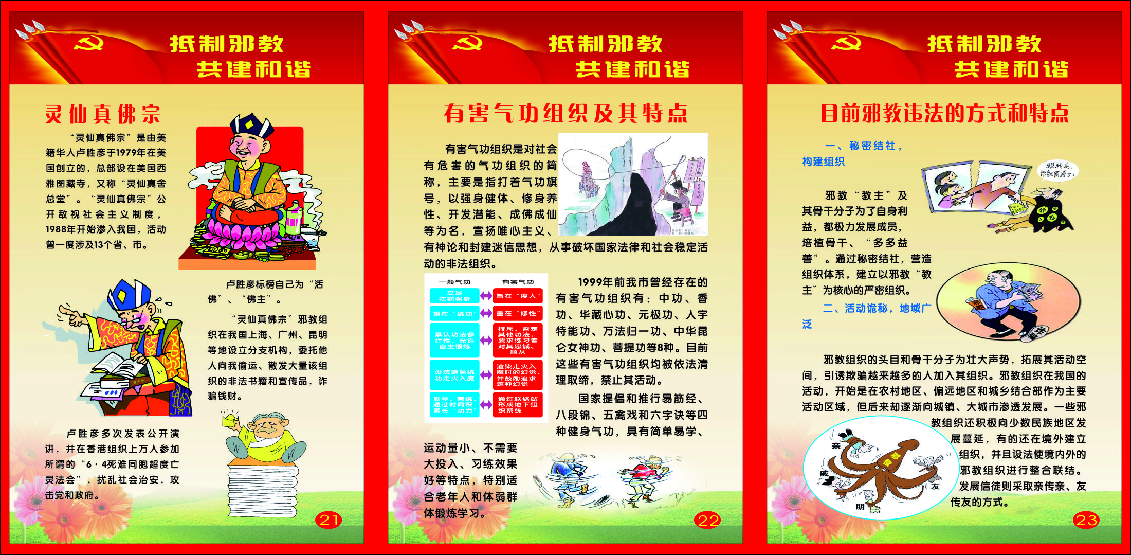 太阳集团城网站2017