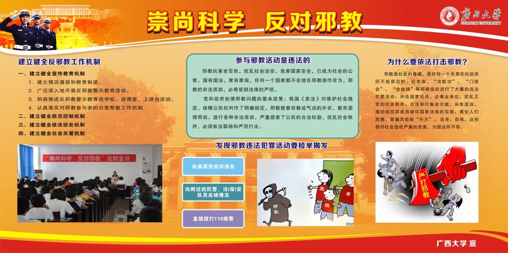 太阳集团城网站2017