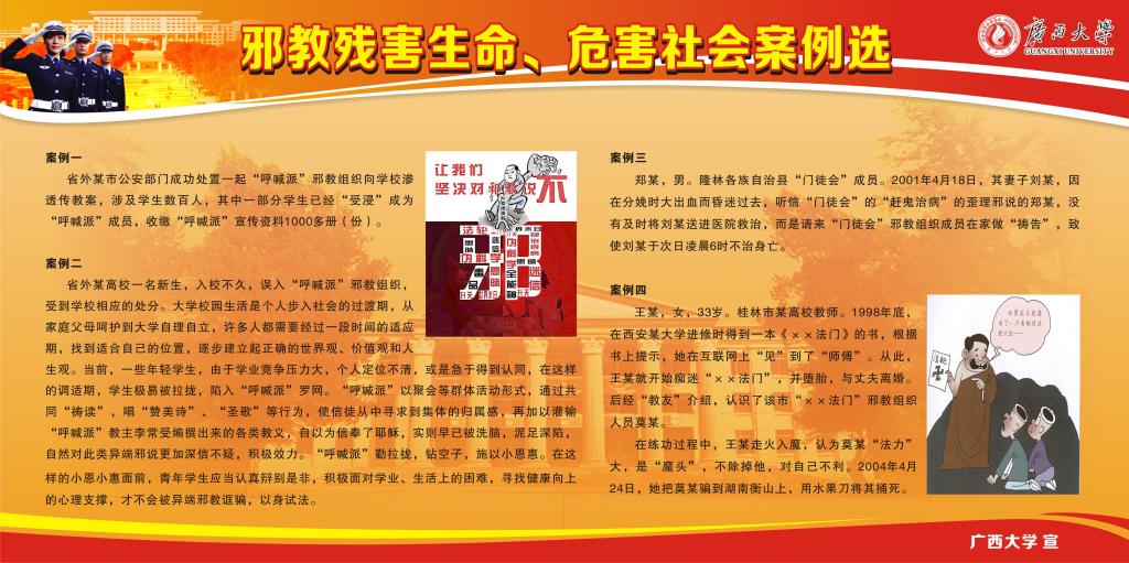 太阳集团城网站2017