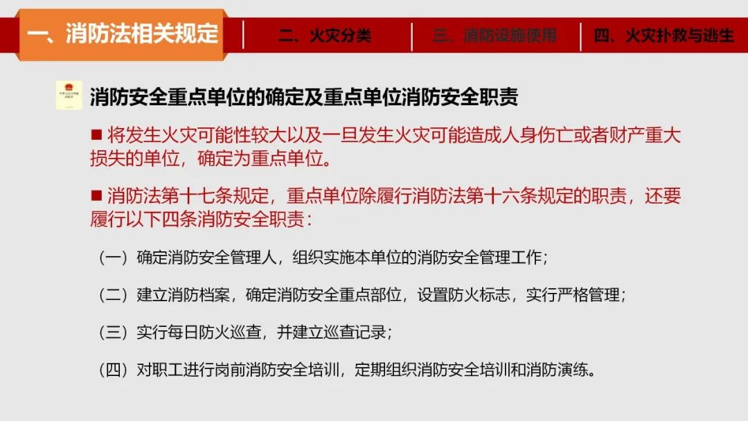 太阳集团城网站2017
