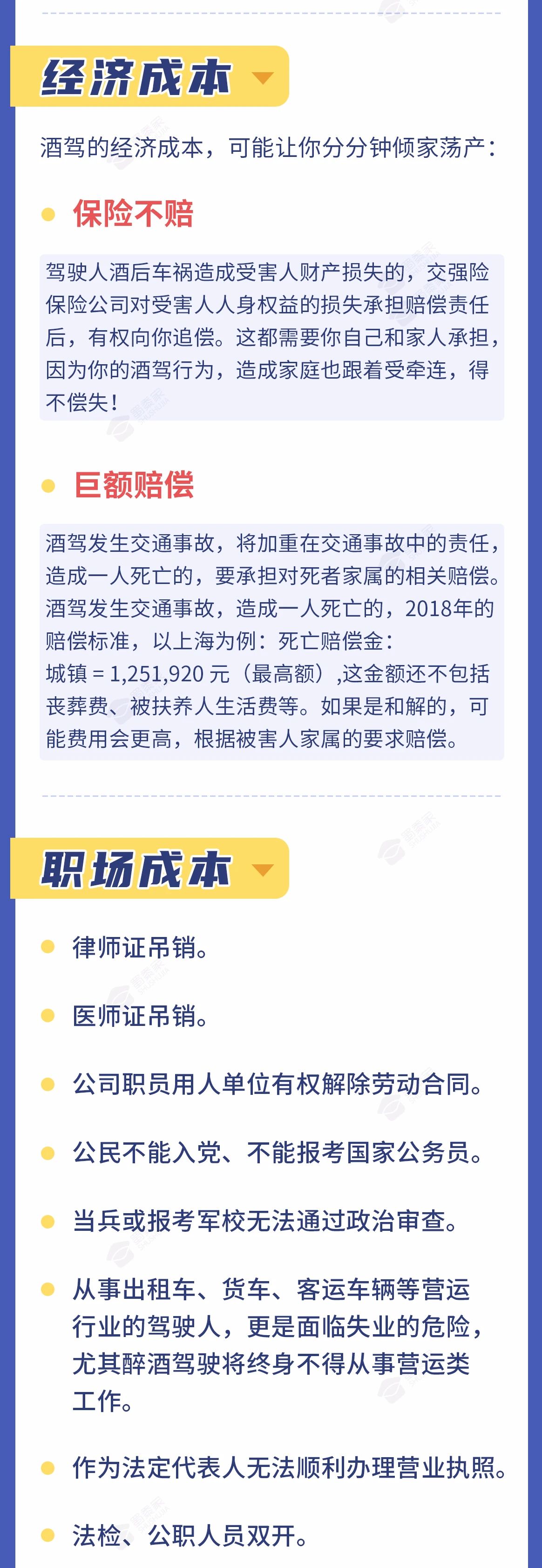 太阳集团城网站2017