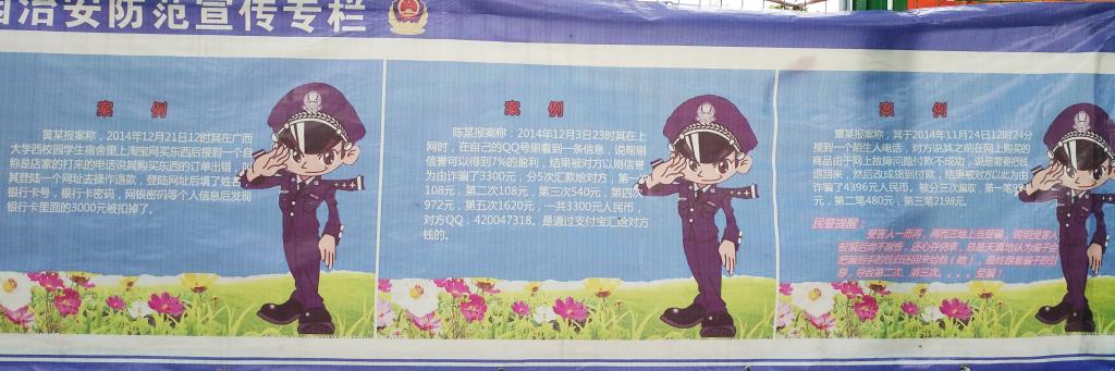 太阳集团城网站2017