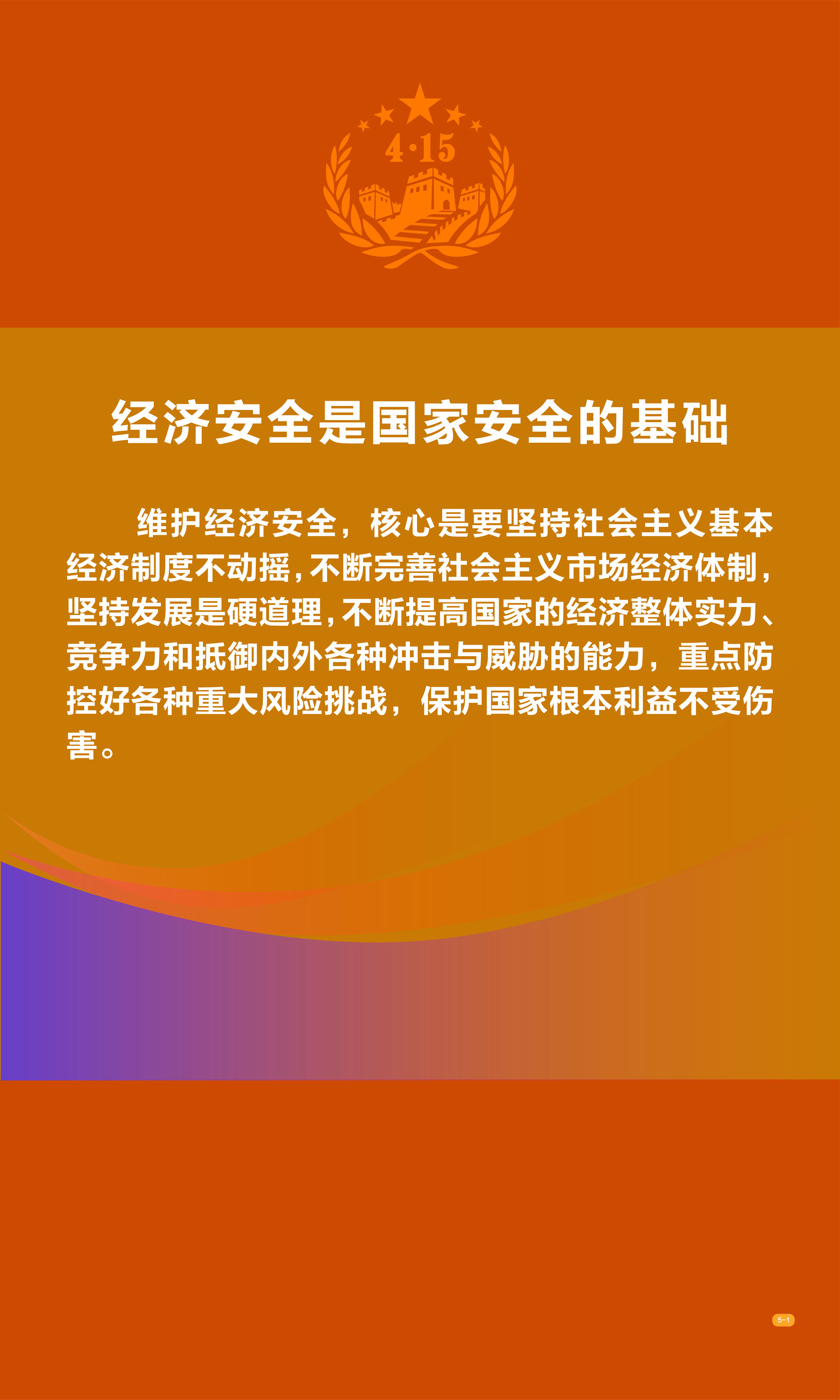 太阳集团城网站2017