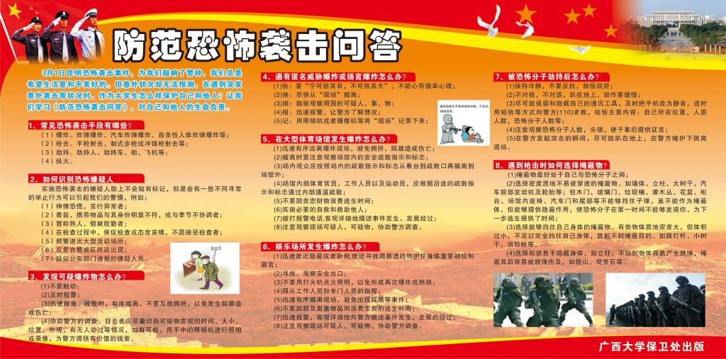 太阳集团城网站2017