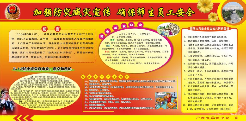 太阳集团城网站2017