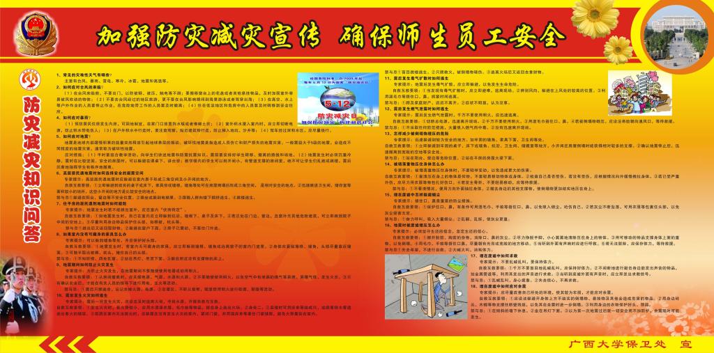 太阳集团城网站2017