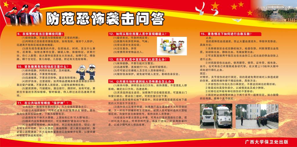 太阳集团城网站2017