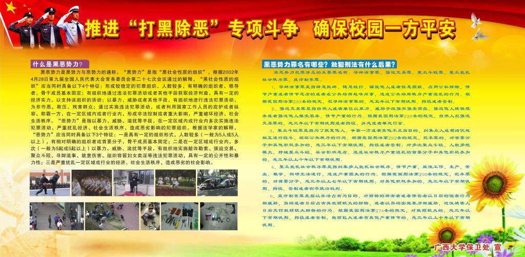 太阳集团城网站2017