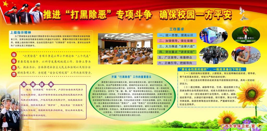 太阳集团城网站2017