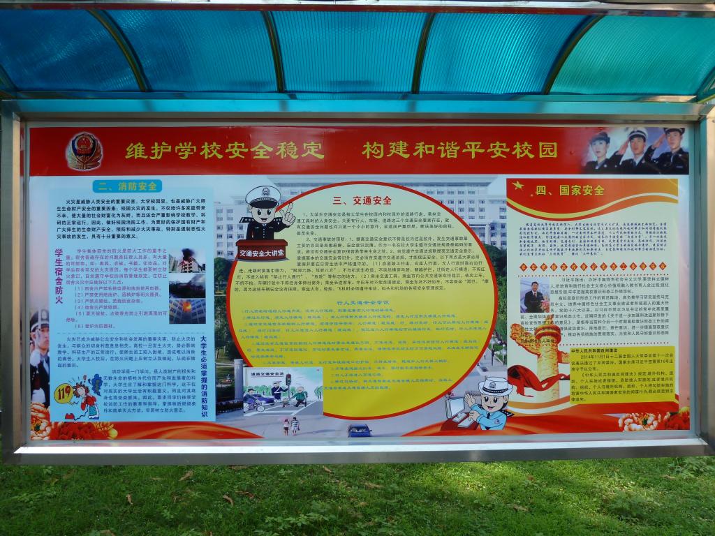 太阳集团城网站2017
