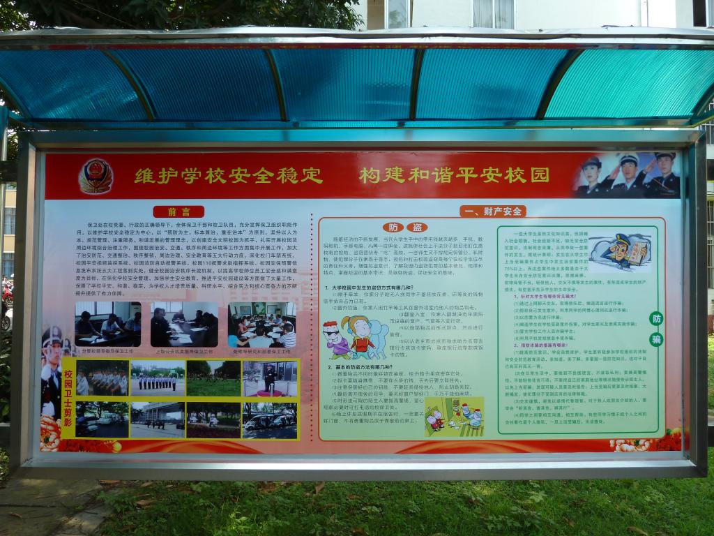 太阳集团城网站2017