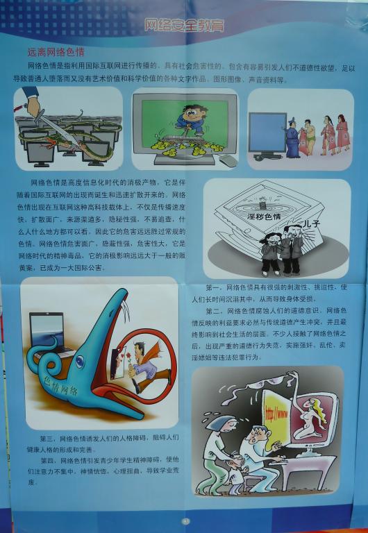 太阳集团城网站2017