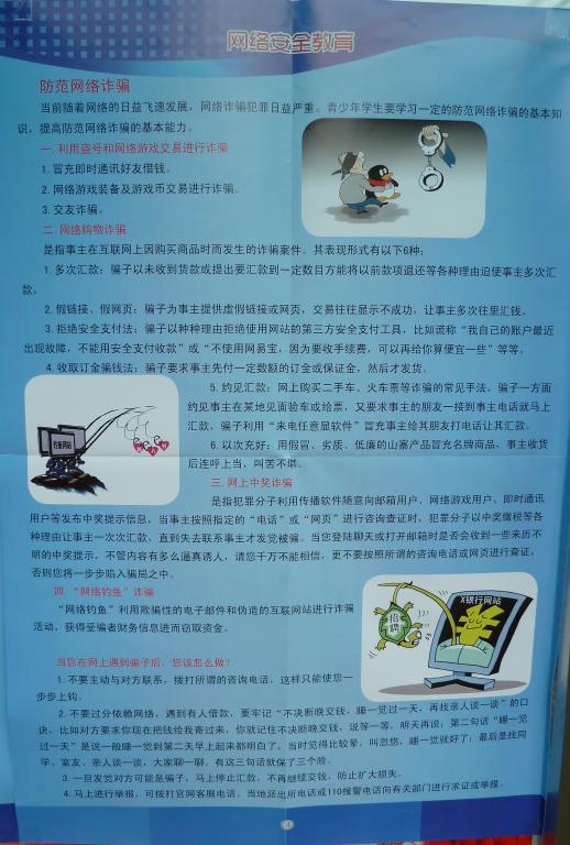 太阳集团城网站2017