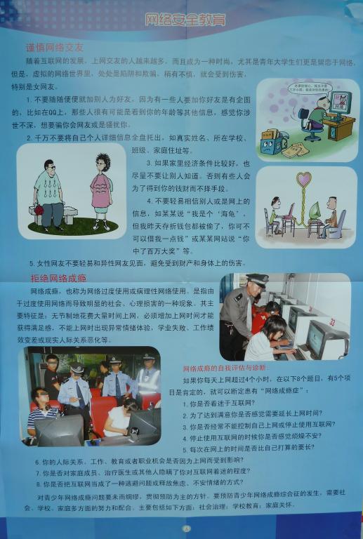 太阳集团城网站2017
