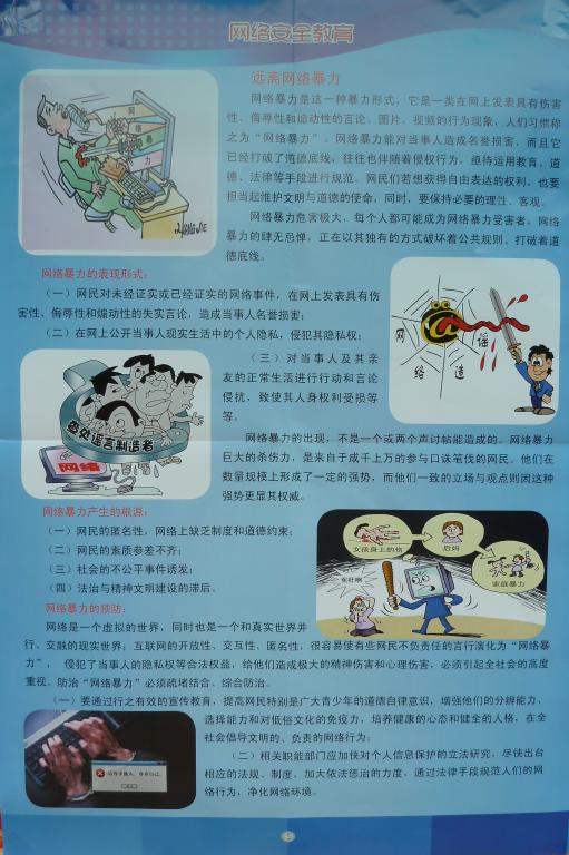 太阳集团城网站2017